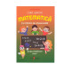 Caiet Special.Matematica cu teste de evaluare PL*9160