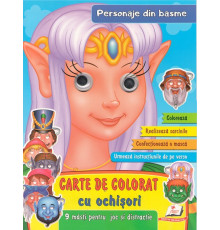 Carte de colorat cu ochisori. Personaje din basme. +9 masti N*2496