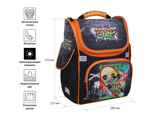 Ранец 1отд. 37*28*21см, ArtSpace Junior "Street art"Uni_17670