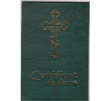 Coperta pentru acte "Certificat de deces"