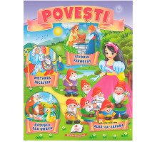 Carte cu povesti 4 ''Motanul incaltat'' N*4292