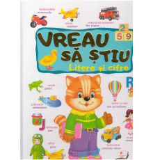 VREAU SA STIU. Litere si cifre. ro-en. pagini cartonate N*4919