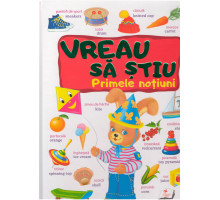 VREAU SA STIU. Primele notiuni. ro-en. pagini cartonate N*4940
