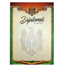 Diploma А4 cu chenar verde U03 (100)