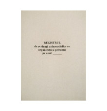 Журнал учета расчетов с организациями и физическими лицами