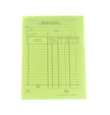 Расходная накладная A5 самокопирующиеся (1000)