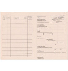 Lista de plata A4, ziar