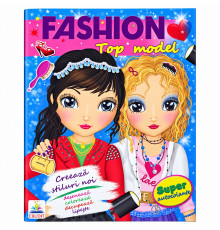 FASHION Top Model. Super autocolante N*0706