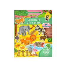 Autocolante. Animale din savana. 34 autocolanteN*1154 (20Х25,5)