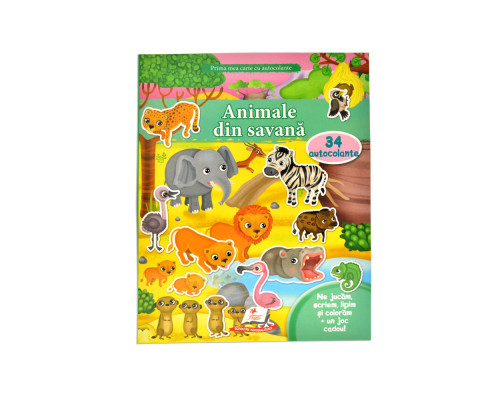 Autocolante. Animale din savana. 34 autocolanteN*1154 (20Х25,5)