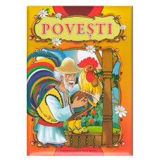 POVESTI N*9860