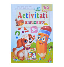 Activitati amuzante 5+, Cainele, +54 autocolante N*2199