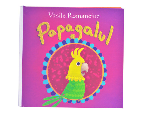 Sa cresti mare! Papagalul. Vasile Romanciuc 2016 EP*2616 Sa cresti mare! Papagalul. Vasile Romanciuc 2016 EP*2616