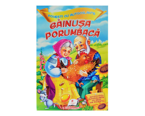 Povesti cu autocolante. "Gainusa porumbaca" N*5725 (16,5X23,5) Povesti cu autocolante. "Gainusa porumbaca" N*5725 (16,5X23,5)