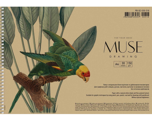 Album pentru desen pe spira A4, 150gr. 30 foi kraft, pe spira MUSE PB-SC-030-318 (6/36)