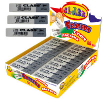 Radiera combinata alb-sura, 4974/60, CLASS (60)