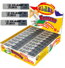 Radiera combinata alb-sura, 4974/60, CLASS (60)