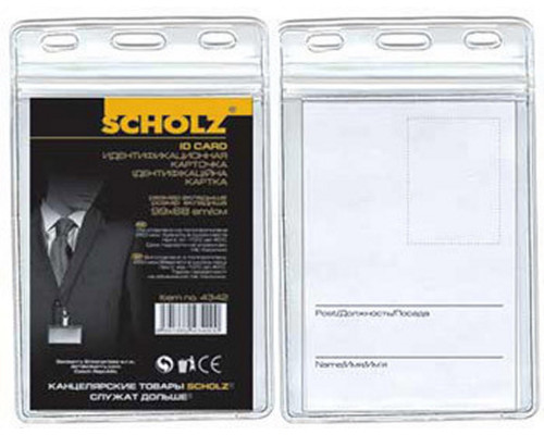 Бейдж подвесной вертикальный 250мкм 70х105мм Scholz 4342 (10/100/2000)