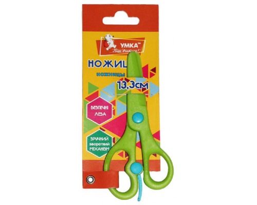 Ножницы детские, зеленые, пластик. УМКА НЦ405-04