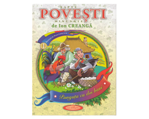 7 Povesti minunate de Ion Creanga."Punguta cu doi bani" Gh*7630 7 Povesti minunate de Ion Creanga."Punguta cu doi bani" Gh*7630