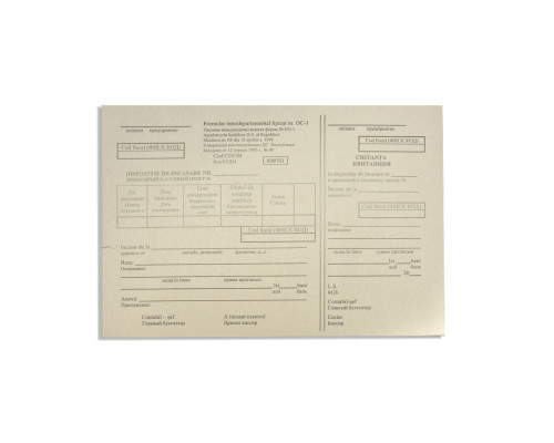 Приходный кассовый ордер A5 газетка 200 шт.