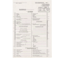 Fisa personala A4, carton MR-2 CDUM 030133