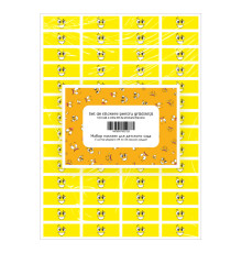 Set de stichere pentru gradinita A4 5foi x56buc CM*2128