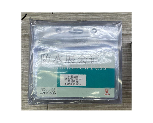 Ecuson orizontal (100*70) J-108 (50/4000)