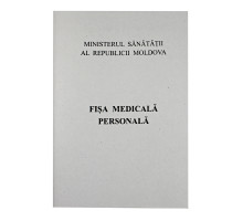 Fisa medicala personala A6 24страниц,