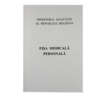 74590 Fisa medicala personala A6 24страниц,74590