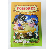 Foisorul. N*8644