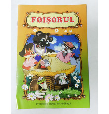 Foisorul. N*8644