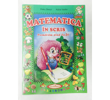 Matematica in scris. Numaram pana la 20 G*8216