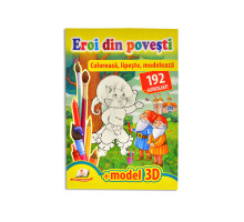 Coloreaza, lipeste, modeleaza. Eroi din povesti. 192 autocolante A4 N*9054