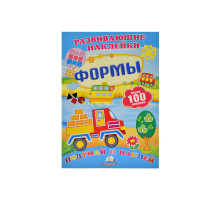Развивающие наклейки. Формы +100 накл. N*