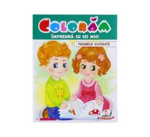 Coloram impreuna cu cei mici "Primele cuvinte" N*7224 (25.5X20)