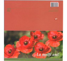 74064 Felicitare dubla "Cu drag..." 20*10.5 cm C*5295