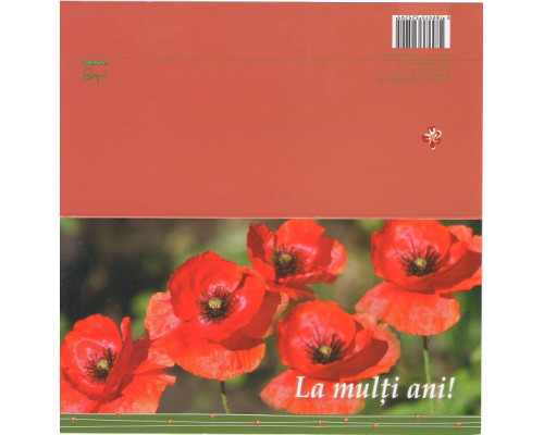 74064 Felicitare dubla "Cu drag..." 20*10.5 cm C*5295