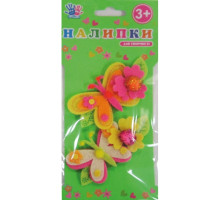 Наклейки для творчества "Бабочки", войлок, 2шт/уп	951543