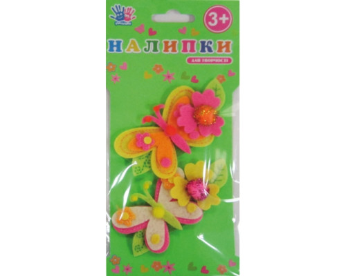 Наклейки для творчества "Бабочки", войлок, 2шт/уп	951543