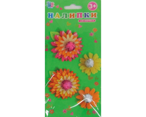 Autocolante "Floricele" pisla, 4 buc/cut, 951531 Autocolante "Floricele" pisla, 4 buc/cut, 951531