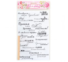 Aplicatie "Texte" (ru), 22*15 cm 952535