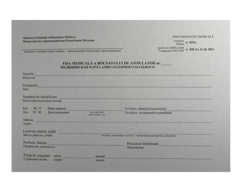 Fisa medicala a bolnavuilui de ambulator 025/e A5 60 foi CC*