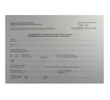 Fisa medicala a bolnavuilui de ambulator 025/e A5 60 foi CC*