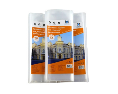 Set de invelitori p/u clasa 10 rus. 100mic 102410