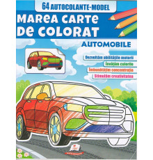 Marea cartea de colorat +64 autocolante "Automobile" N*6623