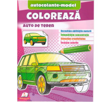 Coloreaza+autocolante "Auto de teren" N*6111