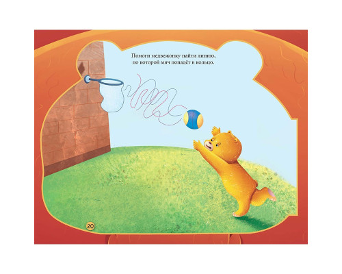 Читаем и играем. Медведь. N*6420 Читаем и играем. Медведь. N*6420