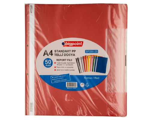 Папка скорошиватель с перфор. А4 красная, (50/1000)