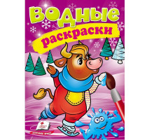 Водные раскраски. зима/Коровка. N*94853